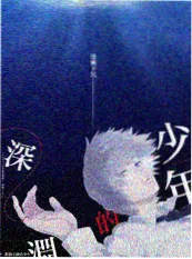 年代剧漫谈主题对谈节目现场